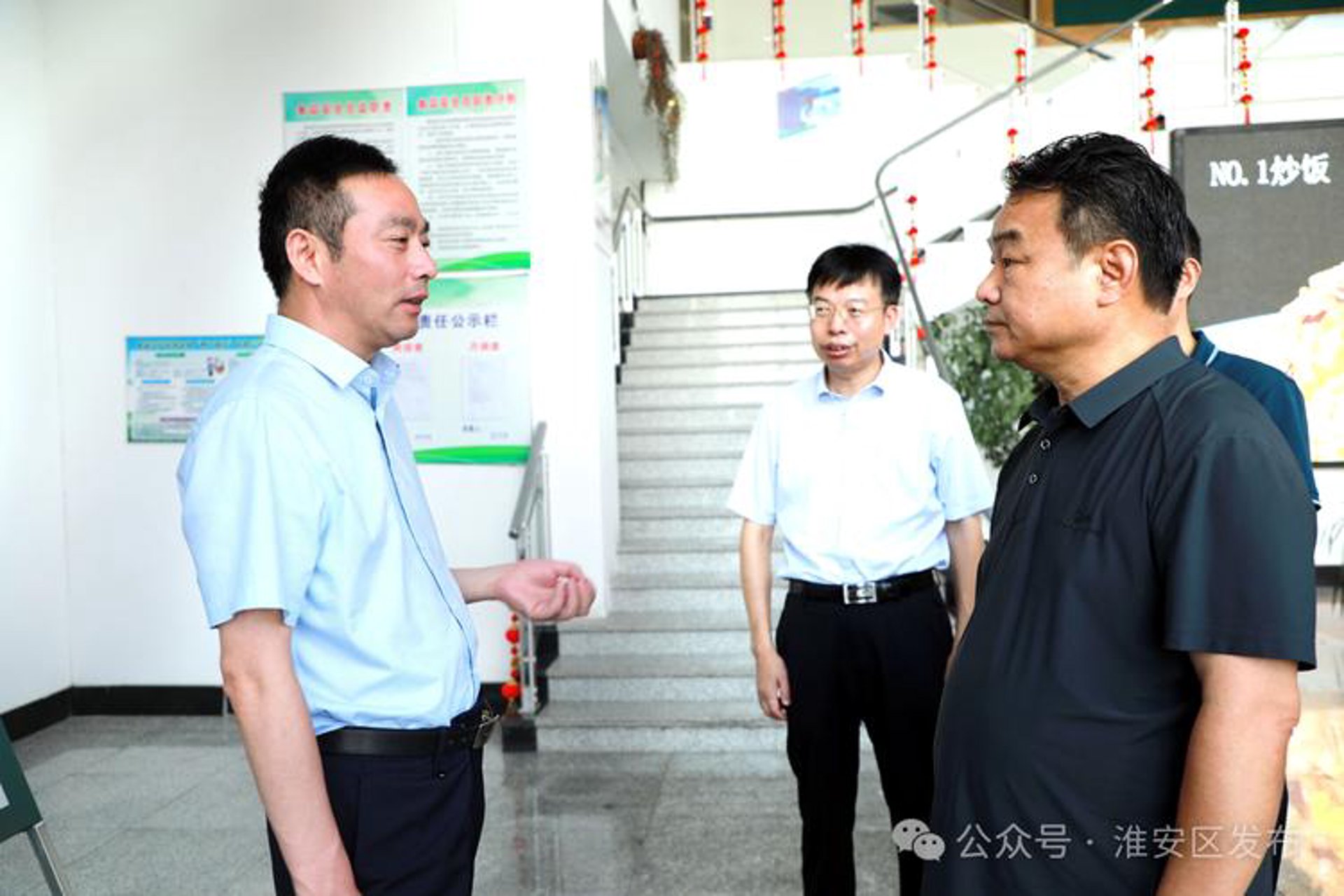 效信立行教育